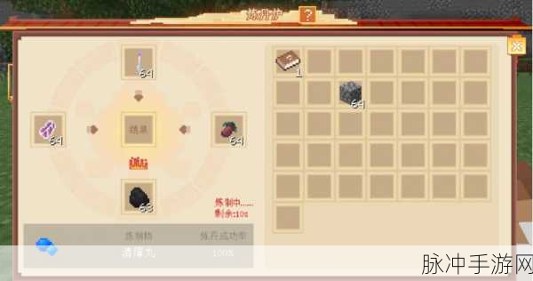 我的世界手游，装备修复秘籍大公开