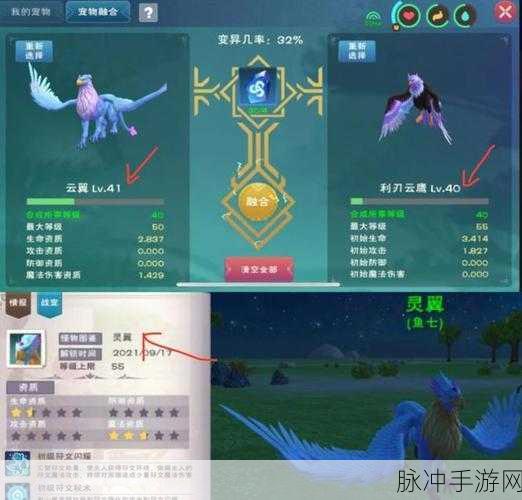 创造与魔法手游攻略，详解云鹰饲料的制作方法