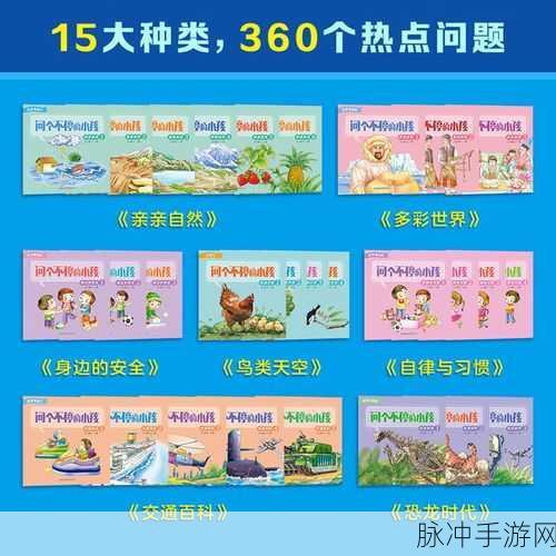 探索海洋奥秘，揭秘存在最久的海洋哺乳生物与手游奇妙联动