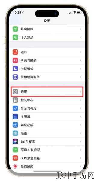 苹果手机游戏攻略，如何实现微信分身版，提升手游体验