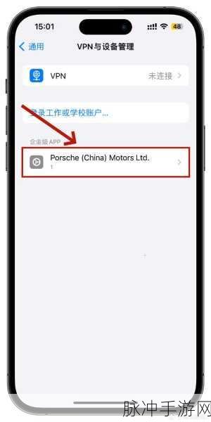 苹果手机游戏攻略，如何实现微信分身版，提升手游体验