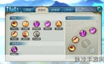 诛仙手游聚灵鬼王属性选择与CD流攻略深度解析