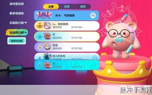 蛋仔派对独门技巧大揭秘，盲盒抽取策略与玩转抽奖乐趣的深度解析！
