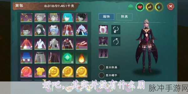 创造与魔法狮鹫驯服全攻略，揭秘狮鹫饲料配方