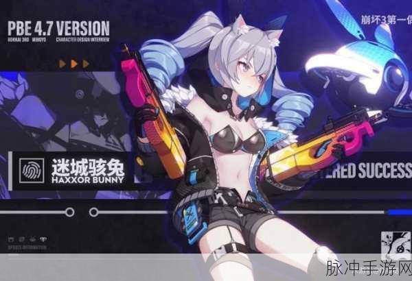 崩坏3迷城骇兔，圣痕与武器搭配全攻略