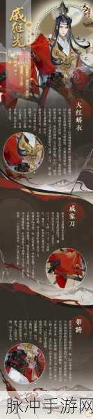 忘川风华录地级角色深度解析与强度排名