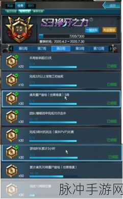 天谕手游神秘货物任务全攻略指南