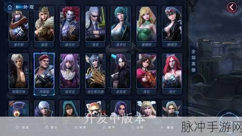 自由之战 2 体验服新版本，良心优化大揭秘
