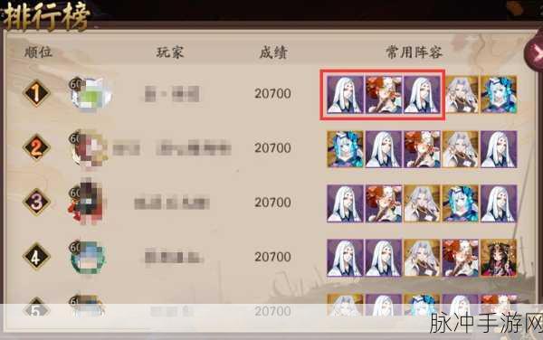 阴阳师妖琴师式神培养攻略与游戏玩法详解