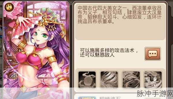 DNF手游魂石战玩法全攻略，解锁战斗新境界