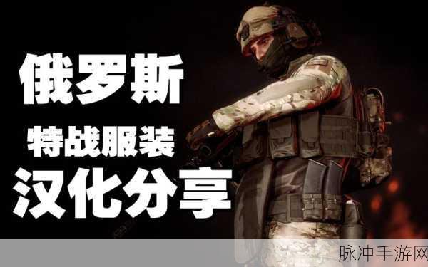 辐射4手游新手玩法心得全面分享