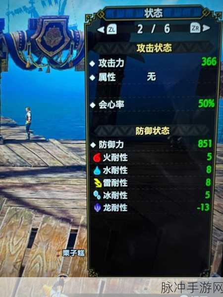 怪物猎人崛起曙光营地位置全图解析，探险家的必备指南