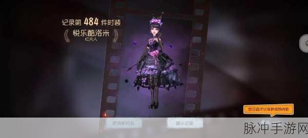 第五人格三丽鸥联动第一弹奖励全解析