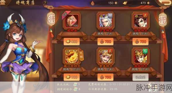 少年三国志金将之魂获取攻略，深度解析与高效刷取策略