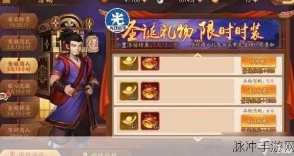 少年三国志金将之魂获取攻略，深度解析与高效刷取策略