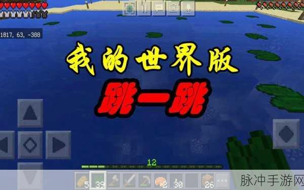 我的世界睡莲成长攻略与实用功能详解