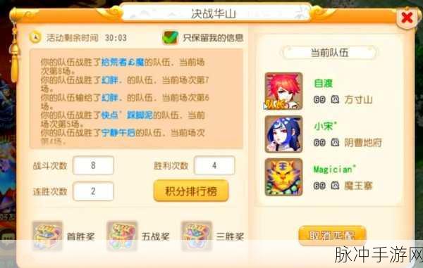 烟雨江湖手游门派抉择指南，找到最适合你的江湖归宿