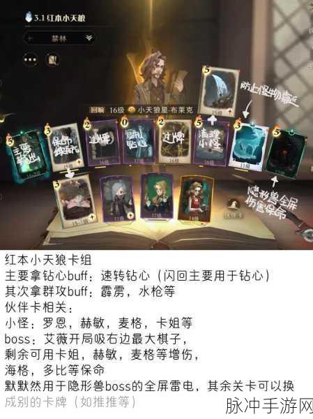 哈利波特魔法觉醒，双子普攻流玩法全解析