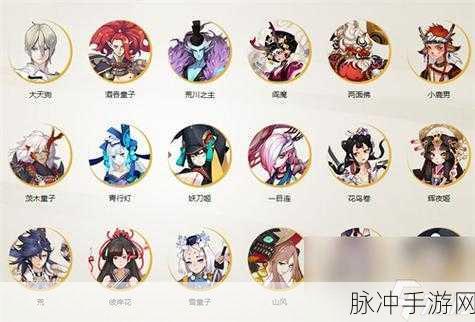 阴阳师式神满级生命排行榜大揭秘