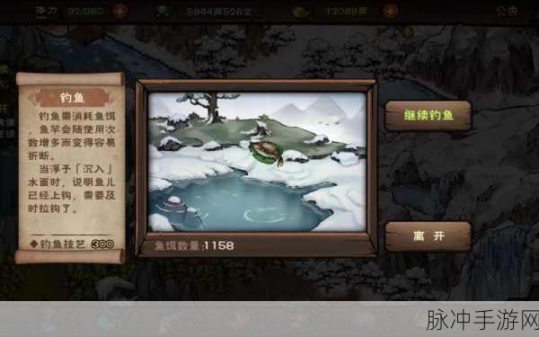 烟雨江湖深度攻略,如何获得净尘琉璃体