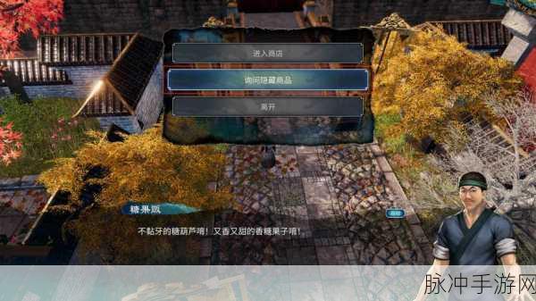 天命奇御开封完美攻略全解析,助你征服开封城