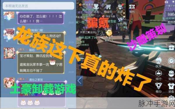 龙族幻想加图索的晚宴活动奖励全面分析