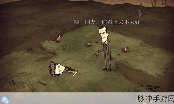 饥荒单机版航海科技全攻略及下载地址
