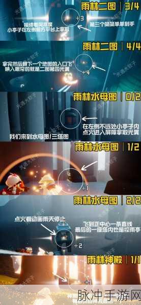 详细全面的光遇霞谷小金人收集攻略指南
