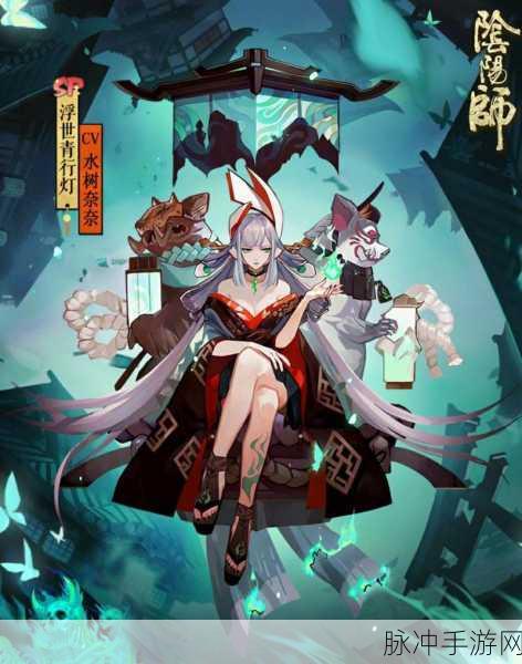 阴阳师 SP 青行灯茕灯焕夜强度全剖析