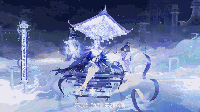 阴阳师 SP 青行灯茕灯焕夜强度全剖析