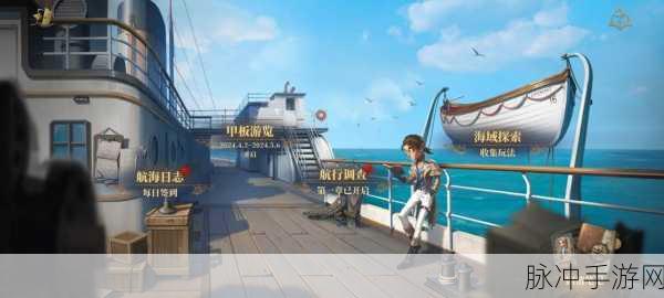 第五人格，探索手游世界的独特魅力与惊人背景