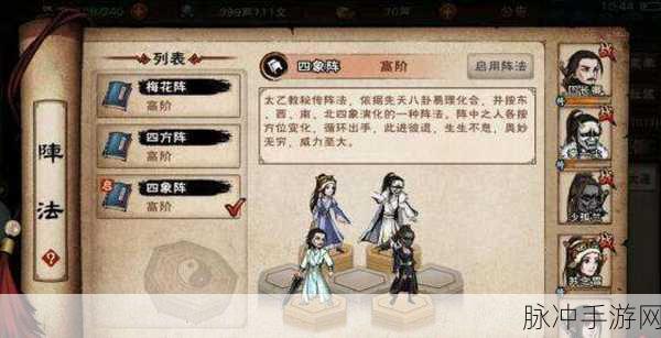 烟雨江湖拓跋浚伙伴全方位解析