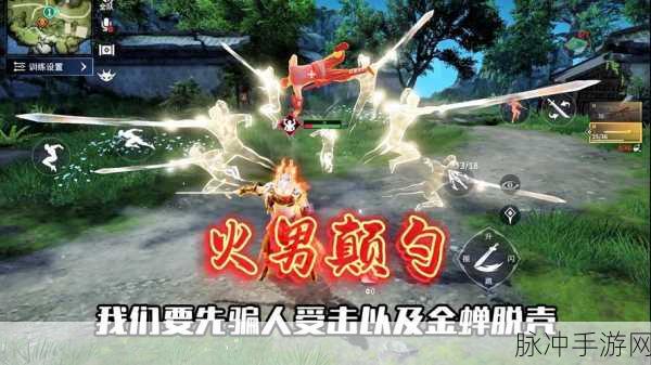 永劫无间火男颠勺攻略，印记选择与实战技巧