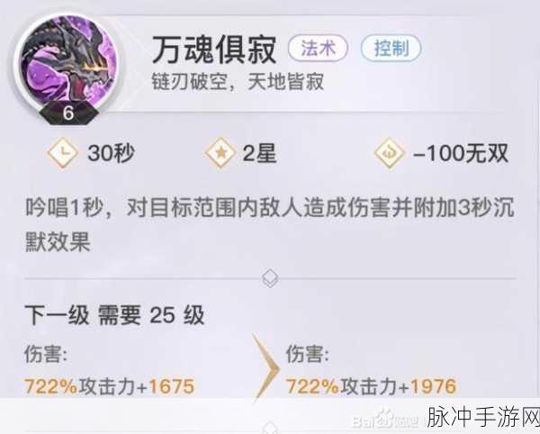 天谕手游流光无双技能深度探秘