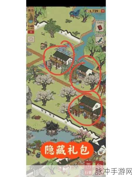 江南百景图长恨歌阿瓜的坑攻略大全，探索神秘江南的必备指南