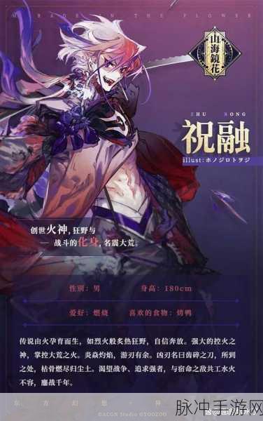 山海镜花新手镜灵选择全面攻略