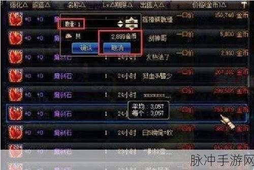 DNF数据魔刹石市场突变，10月黑商泪洒游戏江湖