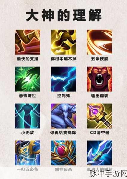 王者荣耀，十大召唤师技能的精妙分配策略