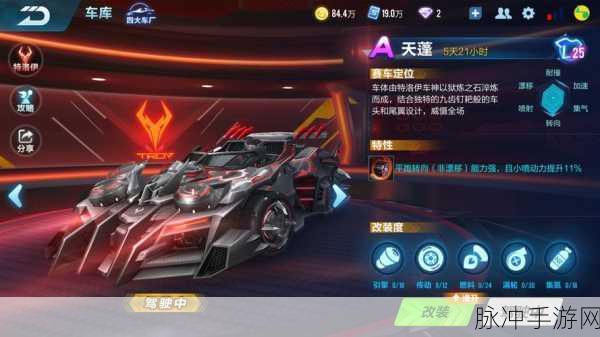 QQ 飞车手游，十大实用 A 车深度解析与选择指南