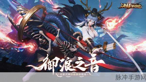 阴阳师手游深度解析，神秘妖怪铃铛噩梦全揭秘