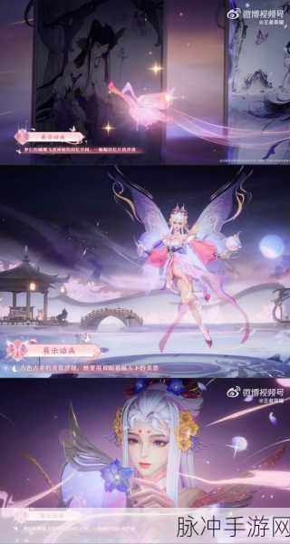 王者荣耀艾琳觅芳踪皮肤上线时间大揭秘