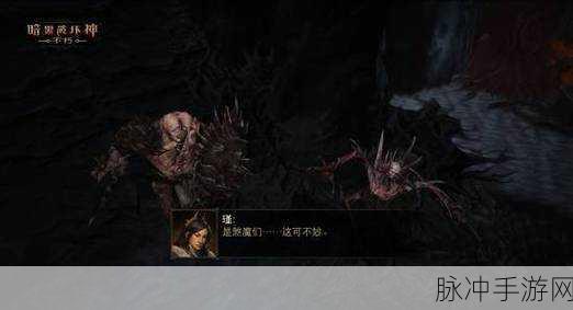 暗黑破坏神:不朽新人上手指南，带你快速上手探索庇护之地