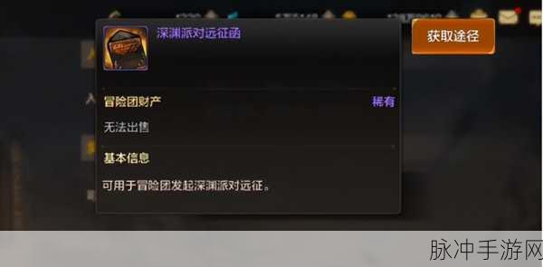 DNF 魔界手游普通副本与深渊位置全解析