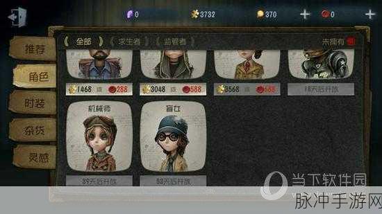 第五人格推理积分获取全攻略，解锁游戏新乐趣