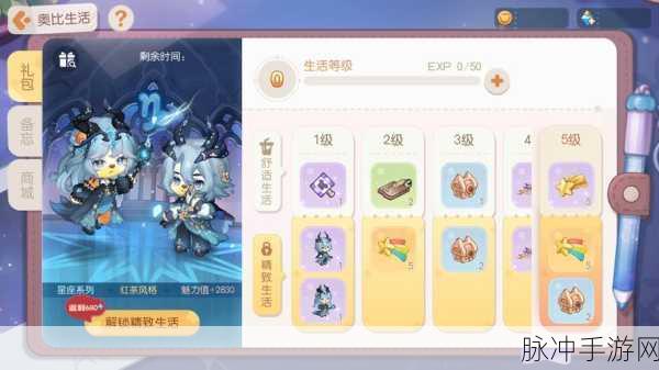 奥比岛，梦想国度鱼饵购买全攻略