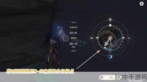 原神诡谲的御神签后续任务，顶替者的秘密流程详解