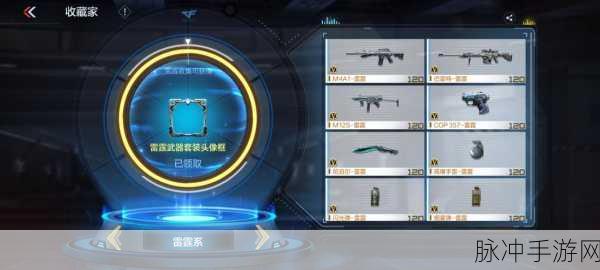 穿越火线手游，独特战术与武器选择深度攻略