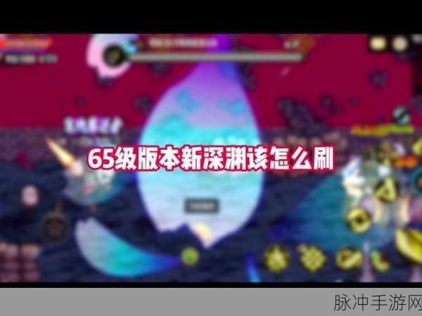 探索新深渊，DNF 裂缝注视者全攻略