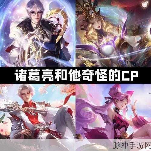 王者荣耀诸葛亮武陵仙君 2022 返场详情全知晓