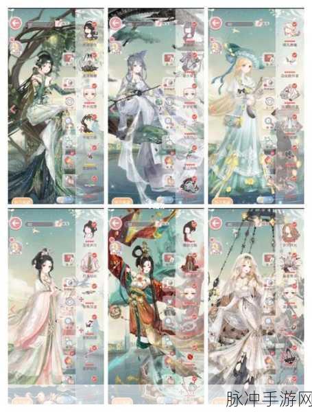 奇迹暖暖公主级 3-支线 2 婚纱 S 级通关秘籍大揭秘